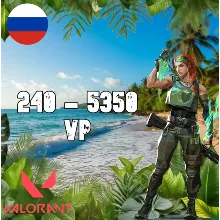Коды пополнения Valorant 240 - 5350 VP Россия