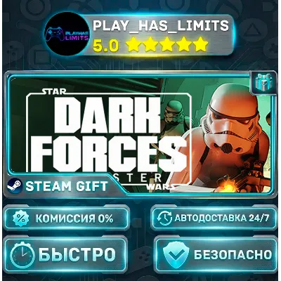 STAR WARS: Dark Forces Remaster — Standard *RU/BY/UA/СНГ Steam Auto - irongamers.ru