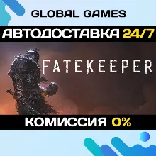 Fatekeeper STEAM GIFT АВТОДОСТАВКА