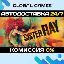 Sister Ray STEAM GIFT АВТОДОСТАВКА