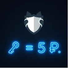 Ключ HideMyName - VPN. 1 ключ на 24 часа. Дешево.