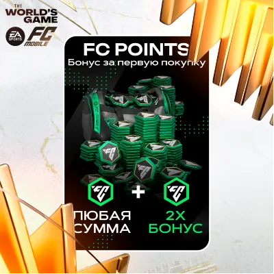 2X FC ПОИНТЫ | НОВЫЕ АКЦИИ | FC Mobile - irongamers.ru