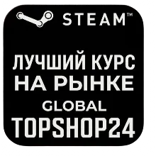 STEAM Globa | 100$