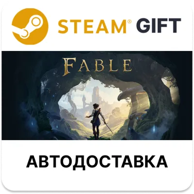 Fable Standard Edition STEAM RU KZ UA BY TR AR СНГ Автодоставка - irongamers.ru