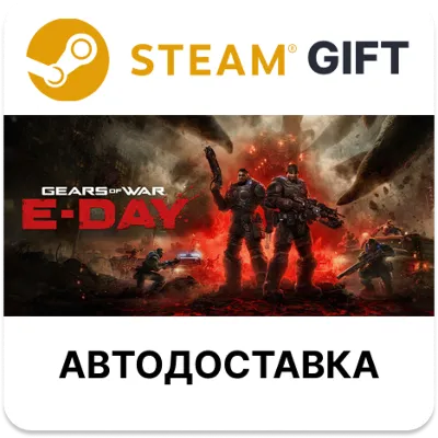 Gears of War: E-Day Premium Edition STEAM RU KZ UA BY TR AR СНГ Автодоставка - irongamers.ru