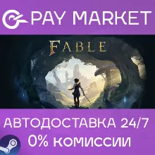 Fable (2027) Premium Edition | АВТОДОСТАВКА [Россия Steam Gift]