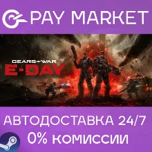 Gears of War: E-Day Premium Edition | АВТОДОСТАВКА [Россия Steam Gift]