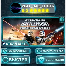 STAR WARS: Battlefront Classic Collection *UA/KZ/СНГ/TR/AR Steam Auto