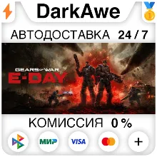 Gears of War: E-Day +ВЫБОР STEAM•RU АВТОДОСТАВКА 0%