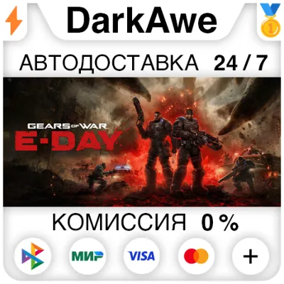 Gears of War: E-Day +ВЫБОР STEAM•RU АВТОДОСТАВКА 0% - irongamers.ru