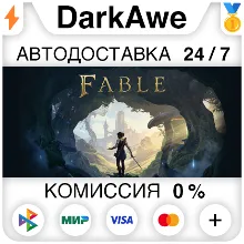 Fable (2026) +ВЫБОР STEAM•RU АВТОДОСТАВКА 0%