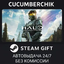 Halo: Campaign Evolved - Standard Edition STEAM GIFT AUTO RU+МИР