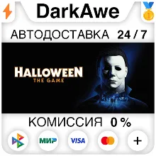 Halloween: The Game +ВЫБОР STEAM•RU АВТОДОСТАВКА 0%