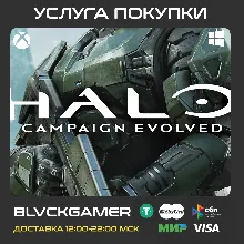 Halo: Campaign Evolved (XBOX+PC) - Предзаказ