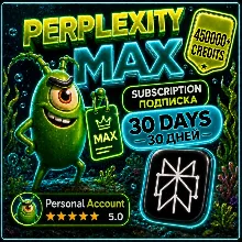 PERPLEXITY MAX | 450.000+ КРЕДИТОВ | ПОДПИСКА НА 30 ДНЕЙ
