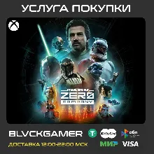 STAR WARS Zero Company (XBOX) - Предзаказ
