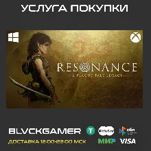 Resonance: A Plague Tale Legacy (XBOX+PC) - Предзаказ