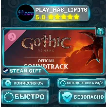 Gothic 1 Remake — Soundtrack DLC *RU/BY/UA/СНГ Steam Auto