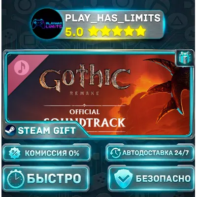 Gothic 1 Remake — Soundtrack DLC *RU/BY/UA/CIS Steam Auto - irongamers.ru