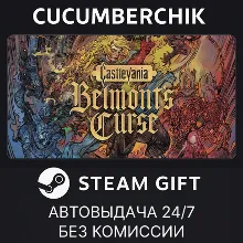 Castlevania: Belmont's Curse STEAM GIFT AUTO CN+МИР