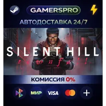 SILENT HILL: Townfall - Deluxe Edition・ВЫБОР РЕГИОНА・STEAM GIFT АВТО・