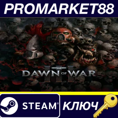 Warhammer 40,000: Dawn of War III RU/CIS Steam КЛЮЧ - irongamers.ru