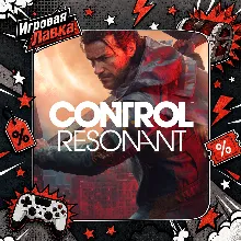 CONTROL Resonant | Playstation | PS5 | Выбор региона