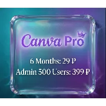 Canva Pro с поддержкой ИИ | 1 год - irongamers.ru