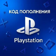 Карта PlayStation (PSN) пополнение 10-200 GBP (Фунты) ВЕЛИКОБРИТАНИЯ | АВТОВЫДА