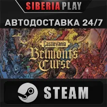 Castlevania: Belmont's Curse Midnight Edition STEAM KZ/UA/СНГ