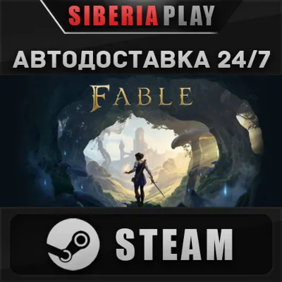 Fable - Premium Edition STEAM KZ/UA/СНГ - irongamers.ru
