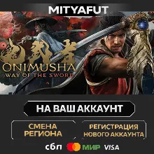 Onimusha: Way of the Sword | ПОДАРОК STEAM