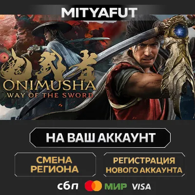 Onimusha: Way of the Sword | ПОДАРОК STEAM - irongamers.ru