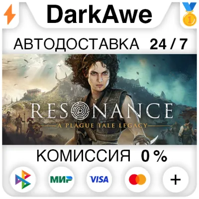 Resonance: A Plague Tale Legacy STEAM•RU АВТОДОСТАВКА 0% - irongamers.ru