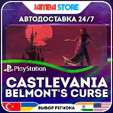 Castlevania: Belmont's Curse · PS5 · TR/UA/IN/US