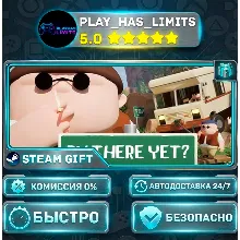 RV There Yet? — Standard *RU/BY/UA/СНГ Steam Auto
