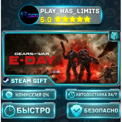 Gears of War: E-Day — Premium *RU/BY/UA/СНГ Steam Auto - irongamers.ru