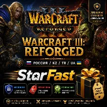 Warcraft® III: Reforged |【РОССИЯ/РБ/KZ/UA/TR】| НА ВАШ АККАУНТ | БЫСТРО | Battle net