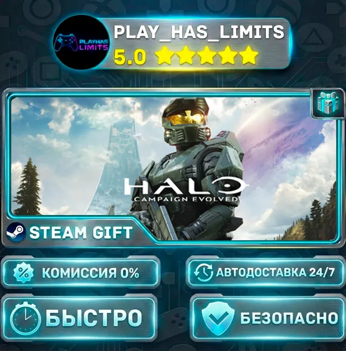 Halo: Campaign Evolved — Premium *RU · BY · UA · СНГ Steam Auto