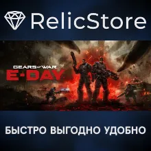 Gears of War: E-Day Premium Edition - STEAM GIFT RU/KZ/UA/BY