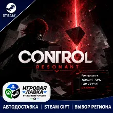 CONTROL Resonant Digital Deluxe Edition | Steam Gift | АВТО