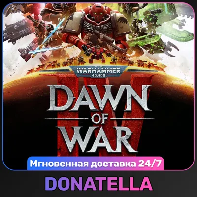 Warhammer 40,000 Dawn of War Весь мир Master Collection - irongamers.ru