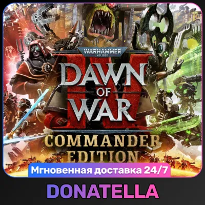 WH 40K: DAWN OF WAR - DEFINITIVE STEAM КЛЮЧ РФ-СНГ-УКР - irongamers.ru