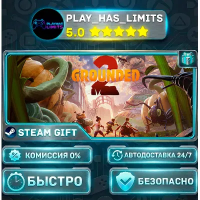 Grounded 2 — Standard *RU/BY/UA/СНГ Steam Auto