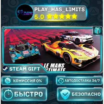 Le Mans Ultimate — Standard *RU/BY/UA/СНГ Steam Auto