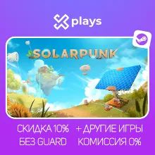 SOLARPUNK + GAMES | NO GUARD | WARRANTY 1 YEAR | STEAM