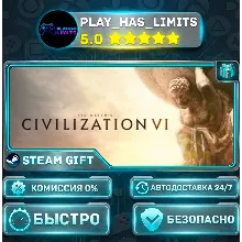 Sid Meier’s Civilization® VI — Standard *RU/BY/UA/СНГ Steam Auto PLATI
