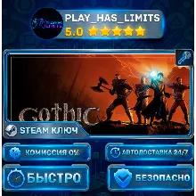 Gothic 1 Remake — Standard КЛЮЧ STEAM СНГ+РФ