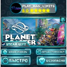 Planet Coaster — Standard *RU/BY/UA/СНГ Steam Auto