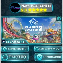 Planet Coaster 2 — Deluxe *RU/BY/UA/СНГ Steam Auto